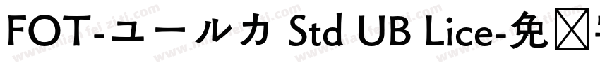 FOT-ユールカ Std UB Lice字体转换